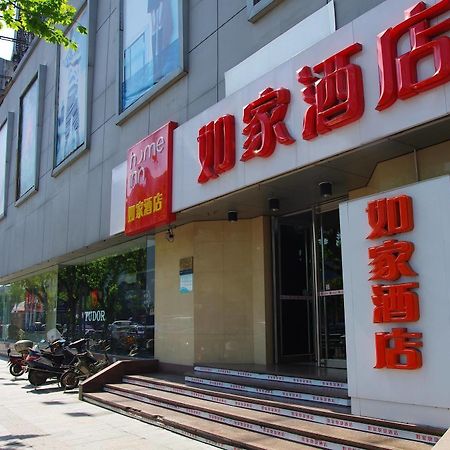 Home Inn Jiaxing Esterno foto