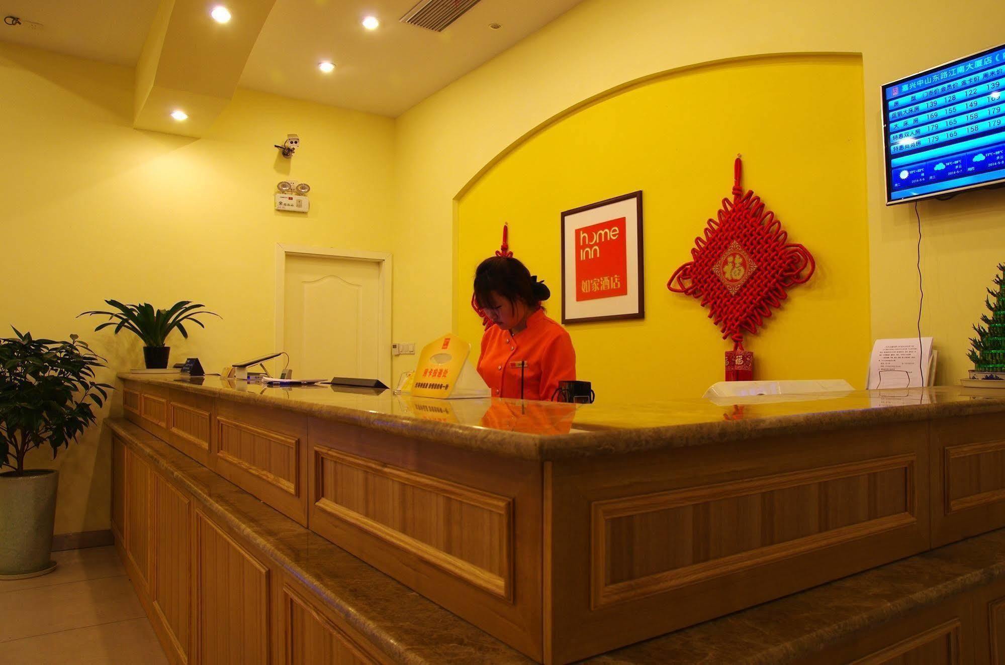 Home Inn Jiaxing Esterno foto